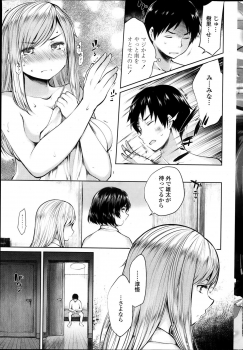 [Tenro Mukoujima] Osananjimi to Musubareru no ga Tadashii to wa Kagiranai Ch.01-02 - page 39
