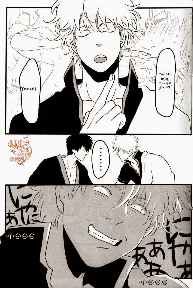 (SPARK6) [Paraiso (Harada)] Otoshimon (Gintama) [English] page 10 full