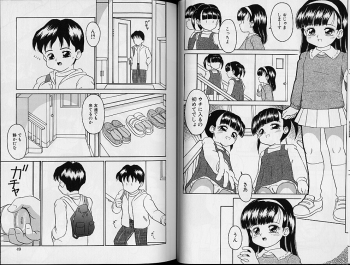 [Sanezaki Tsukiuo] Shimai Shoujo - a sister girl - page 31