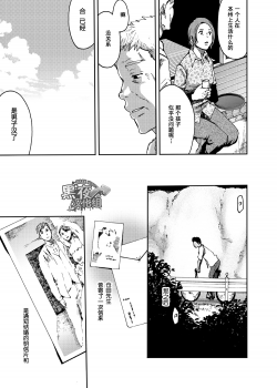 [BOX (Tsukumo Gou)] Saihate no Amrit 3 [Chinese] [黑夜汉化组] [Digital] - page 38