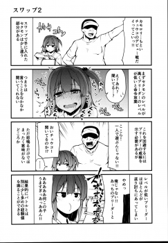 (C95) [Kitsuneya (Leafy)] Sexual Demon Bikuchu ver - page 22