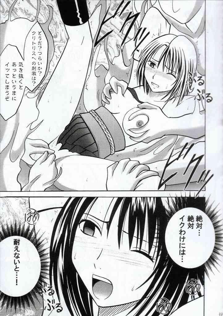 [Crimson Comics (Carmine)] Yuna No Haiboku (Final Fantasy X-2) page 33 full