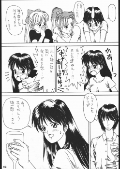 [Dokudenpa Kenkyuusho (水野美紀,裕木なえ吉)] 毒電波通信 (Bishoujo Senshi Sailor Moon) - page 21