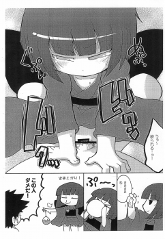 [Kirimochi Texture, Touge Mine (Yoyoyoyou, Fujiko)] Ichigo Ichie. Ano Ko ni Aete Yokatta Copy-bon (Various) - page 4