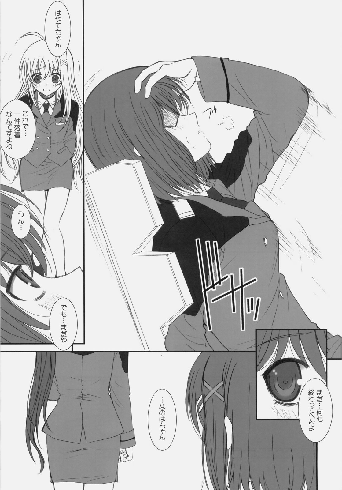 (C76) [DIEPPE FACTORY Darkside (Alpine)] FATE FIRE WITH FIRE 3 (Mahou Shoujo Lyrical Nanoha) page 41 full