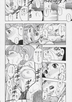 (C69) [Studio Wallaby (Niiruma Kenji)] Mana Uta Miki to Hajimete no Ecchi (Onegai My Melody) - page 15