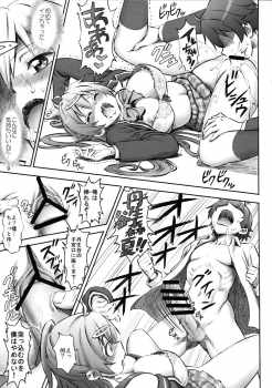(Tora Matsuri 2015) [Majipan! (tyuda)] Nibutani Shinka to One Two Finish! (Chuunibyou Demo Koi ga Shitai!) - page 9