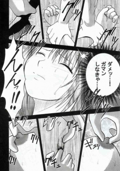 [Crimson Comics (Carmine)] Yuna No Haiboku (Final Fantasy X-2) - page 28