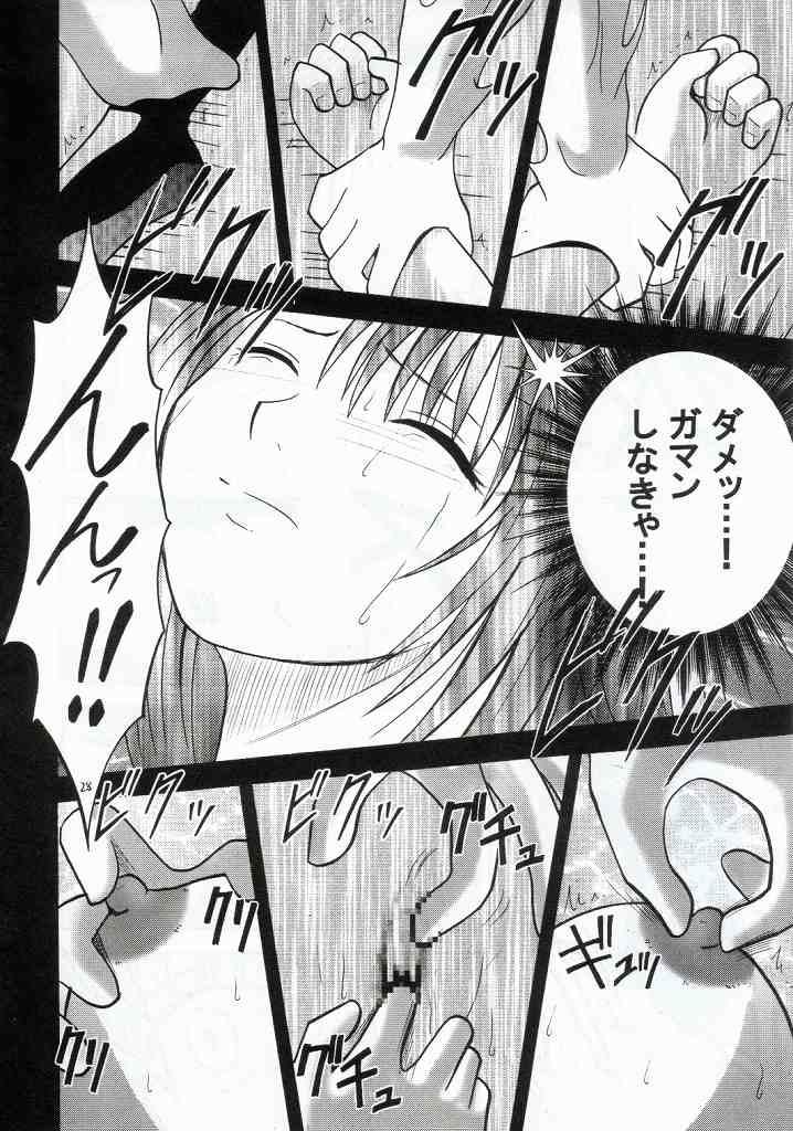 [Crimson Comics (Carmine)] Yuna No Haiboku (Final Fantasy X-2) page 28 full