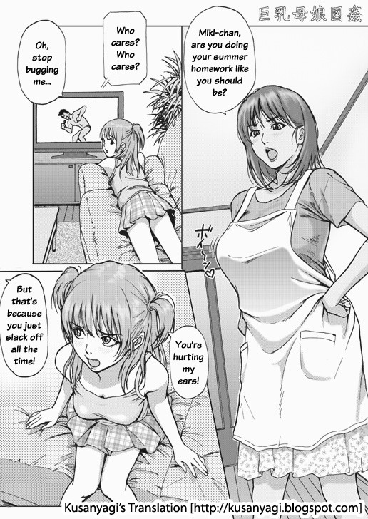 [REDLIGHT] Kyonyuu Oyako Zukan ~Busty Mother and Daughter Rape~ (English) page 2 full