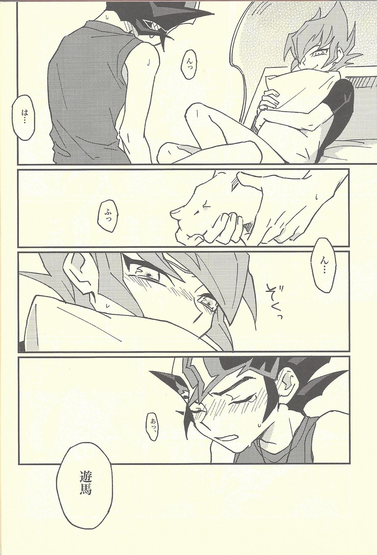 (Chou Ore no Turn 2019) [Sutoroberītaruto (Kunori, ban)] Mōikkai!! (Yu-Gi-Oh! ZEXAL) page 30 full