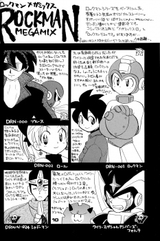 [Aniki Kando] Robot wa Sekai Heiwa no Yume o Miru ka! (Rockman / Mega Man) - page 9