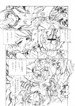 [Hayashi Puramoten] Busou Fuuki Iin No Oshigoto - page 5