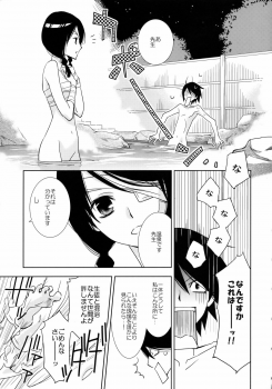 (C74) [Hitomaron (Setouchi Sumako)] Kagiana Gekijou Shoujo 3 (Sayonara Zetsubou Sensei) - page 6