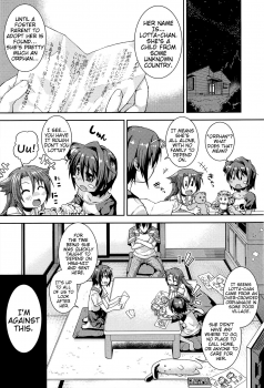 [Yamazaki Kana] Chu & Lo [English] {Mistvern} - page 9