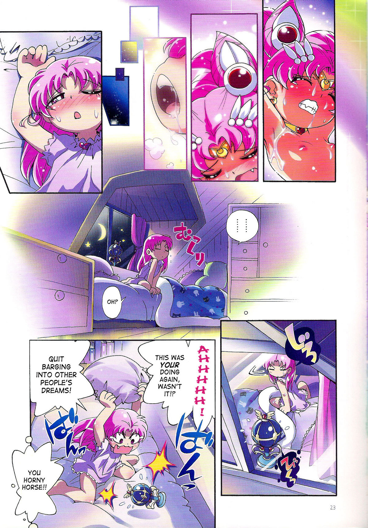 (Puniket 23) [Puchi-ya (Hiro Hiroki, Hoshino Fuuta)] Chiccha na Bishoujo Senshi 2 (Bishoujo Senshi Sailor Moon) [English] [SaHa] page 22 full