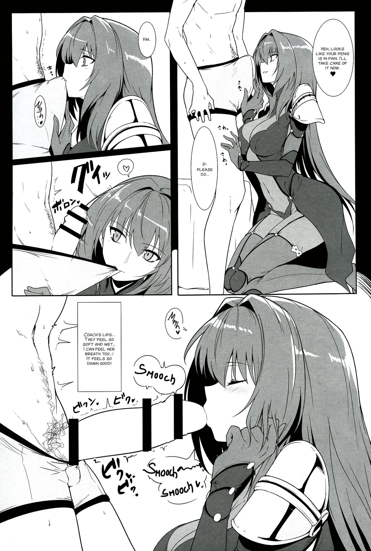 (C91) [Hokkebain! (Halcon)] AH! MY MISTRESS! (Fate/Grand Order) [English] [CuteGirlsTL] page 8 full