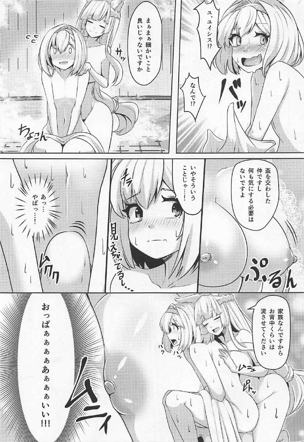 (C92) [Tendou (Tenken)] Kashira no Osenaka Onagashi Shimasu! (Granblue Fantasy) page 4 full