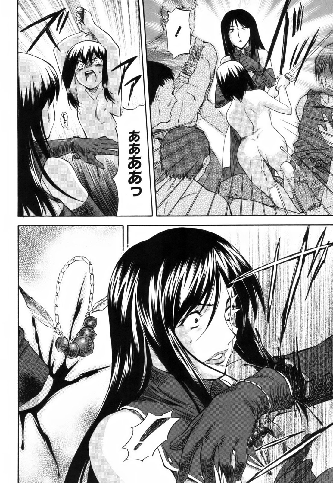 [Nagare Ippon] Parabellum 1 [Decensored] page 167 full