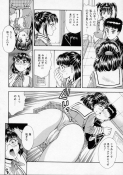 [Kanikuu Kaita] Chikashitsu Shoujo Ningyou - page 28