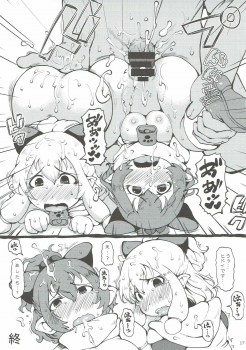(COMIC1☆11)  [Urakaryuu (Ibukichi)] Neko Neko XX (Monster Hunter) - page 16