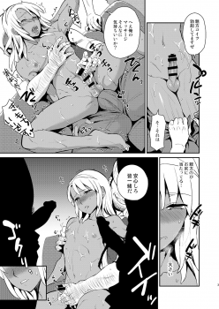 [Kitsune (Tachikawa Negoro)] Loran to Chikyuujin ga Nakayoku Naru Houhou (Turn A Gundam) [Digital] - page 3