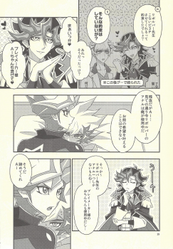 (Link Duelmaker 4) [Re:cray (Mazaki Kei)] Santai Enyuu Configuration (Yu-Gi-Oh! VRAINS) - page 27