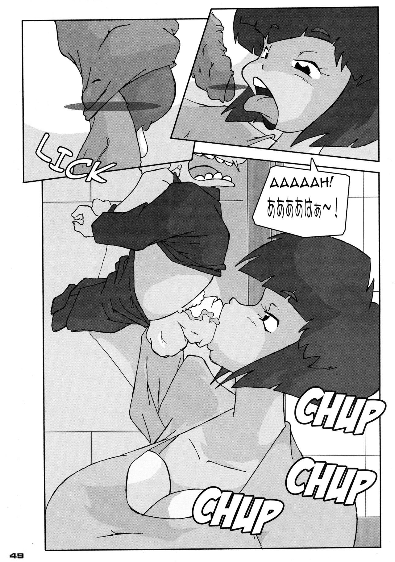 (CT7) [KEBERO Corporation (Various)] Shin Hanzyuuryoku XII (Various) page 49 full