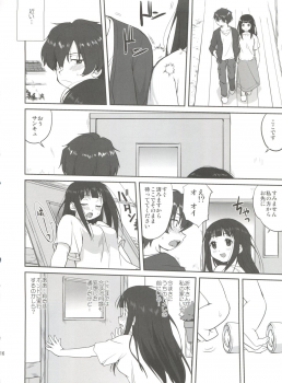 (C82) [Takotsuboya (TK)] Hikari no Ame (Hyouka) - page 16