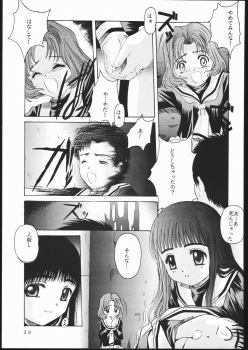 [Jiyuugaoka Shoutengai (Hiraki Naori)] Cardcaptor 2 (Cardcaptor Sakura) - page 38