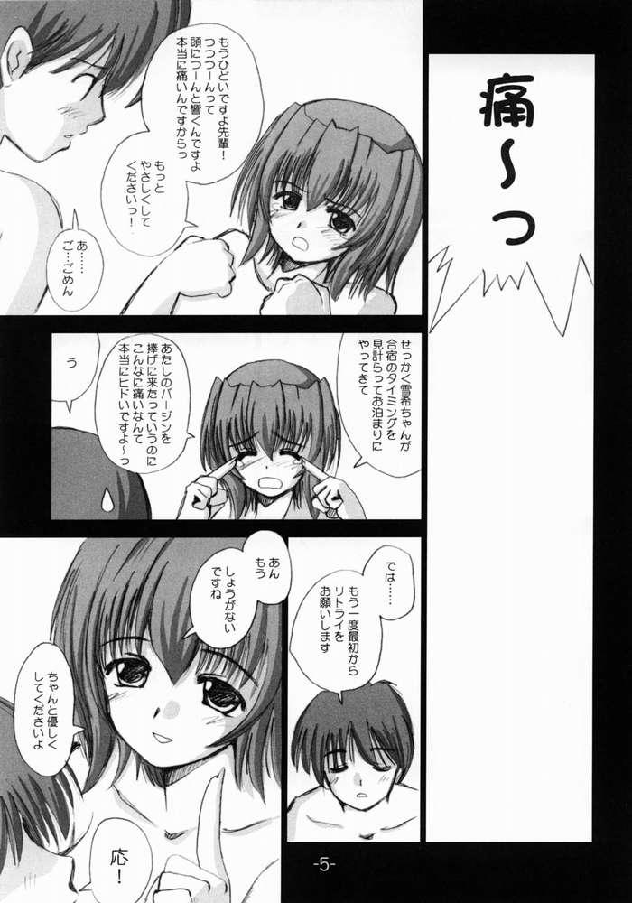 [High Octane (Haioku)] Okonomi Donburi Neko Manma (Mizuiro) page 2 full