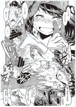 (COMIC1☆10) [persicaria eater (6u)] Ryuujou-chan to Ore Teitoku (Kantai Collection -KanColle-) - page 19