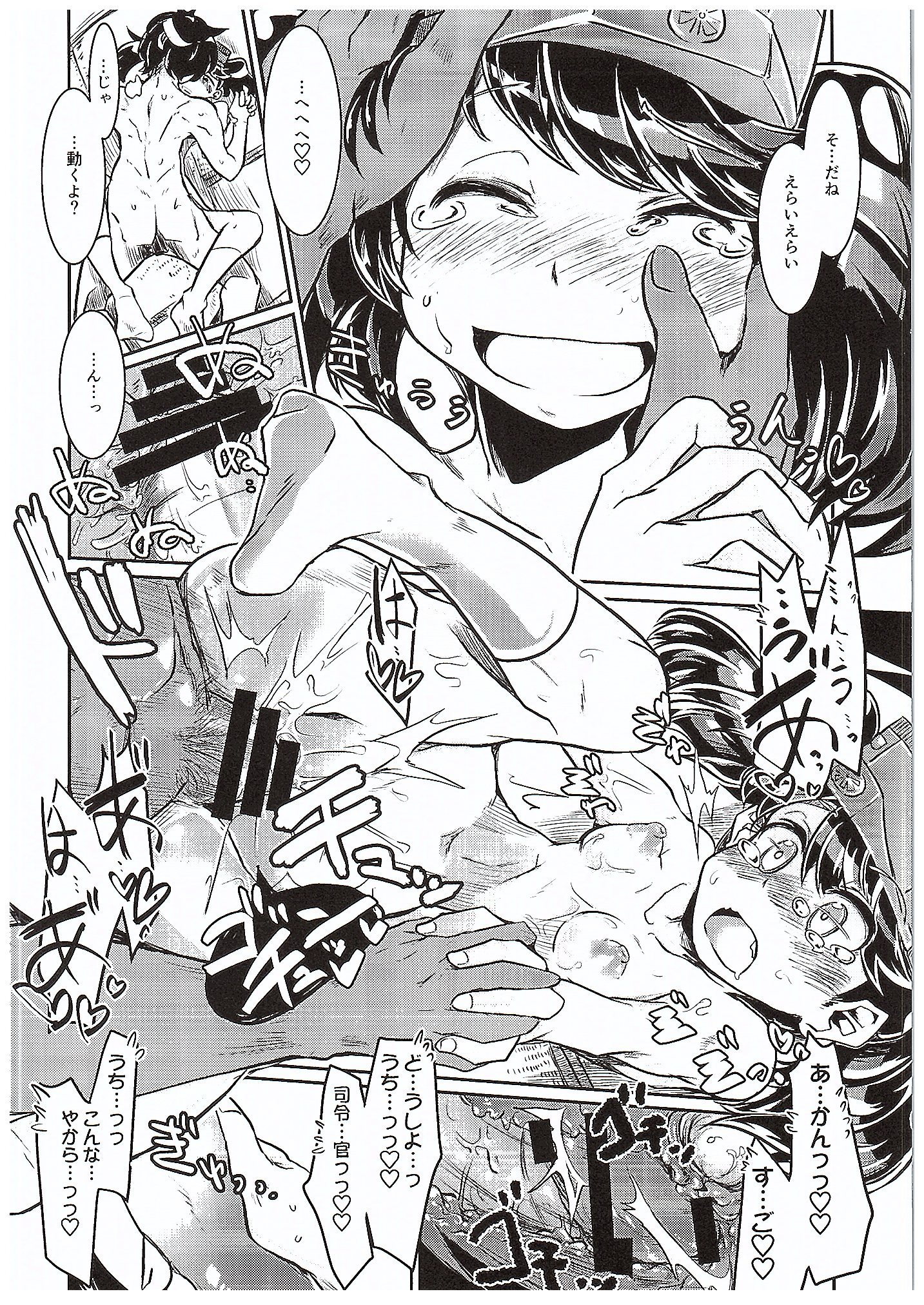 (COMIC1☆10) [persicaria eater (6u)] Ryuujou-chan to Ore Teitoku (Kantai Collection -KanColle-) page 19 full