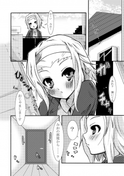 [Cluster (Otogi Yosuke)] Ritsu no HatyaMetya Mio Taiken (K-ON!) - page 3