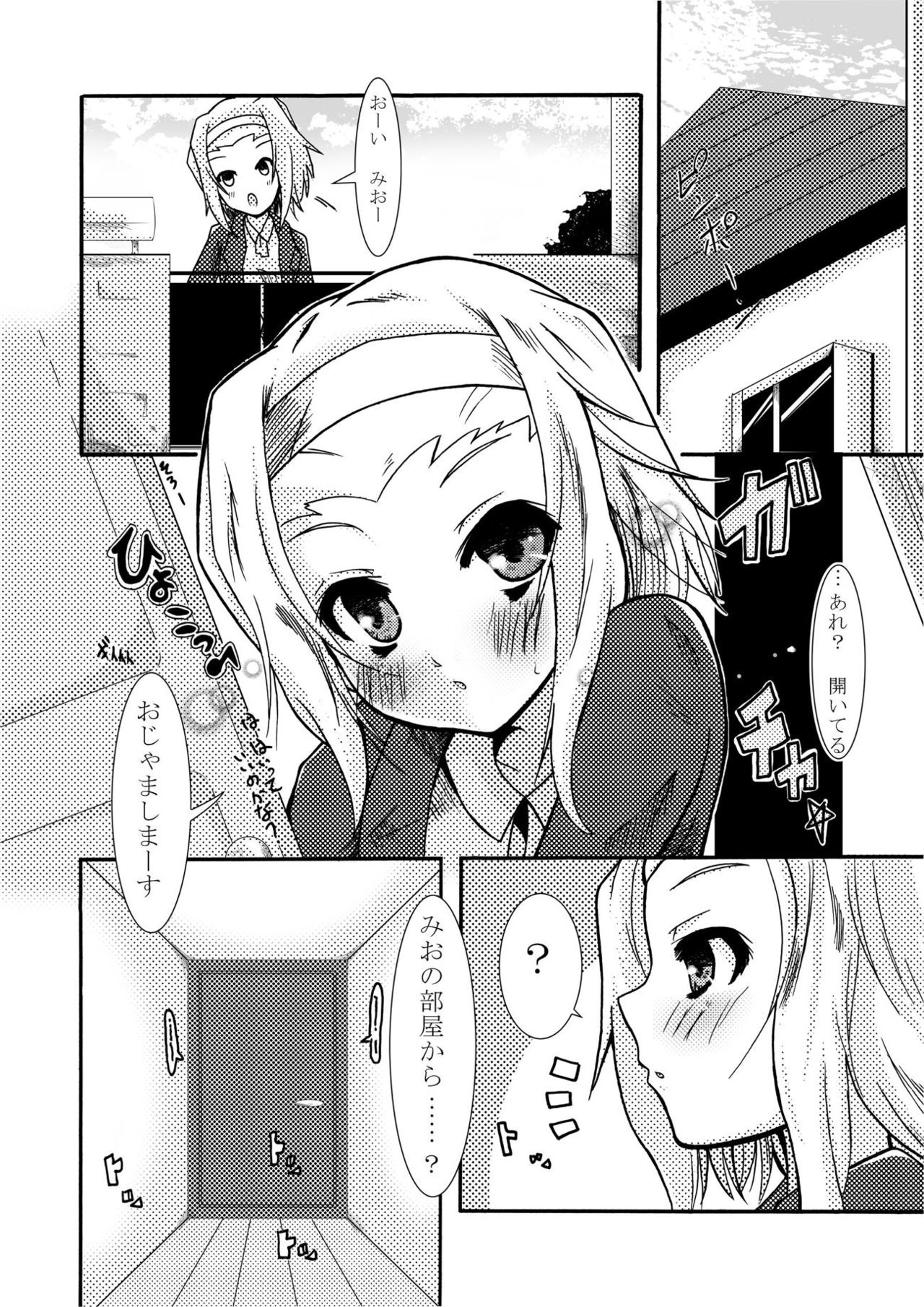 [Cluster (Otogi Yosuke)] Ritsu no HatyaMetya Mio Taiken (K-ON!) page 3 full