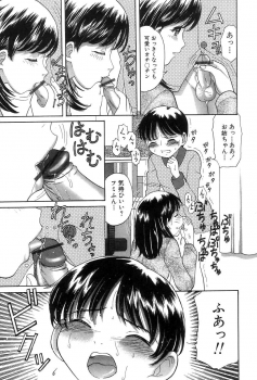 [Tanaka Ex] Onii-chan Mou! - page 44
