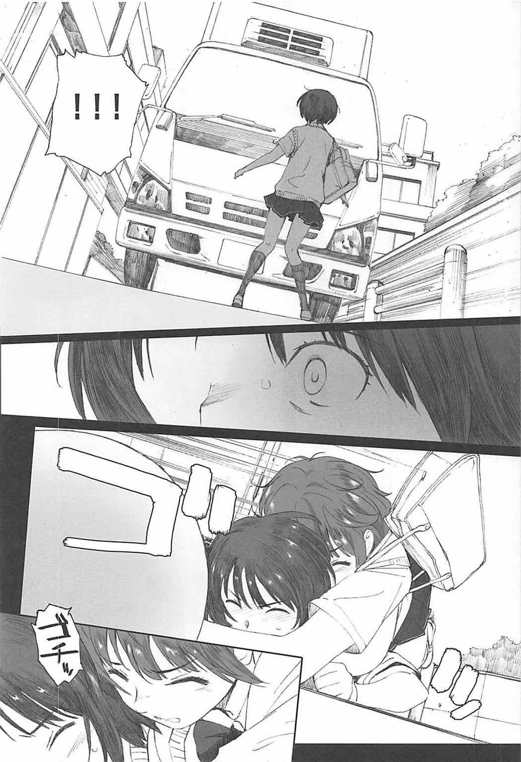 (COMIC1☆12) [Kansai Orange (Arai Kei)] Happy Life 5 (Amagami) page 5 full