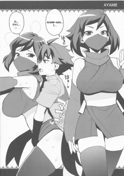 (C94) [Funi Funi Lab (Tamagoro)] NKDC Vol. 9 (Gundam Build Divers) [English] - page 6