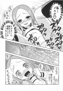 [Dejavu (Kazuna Kei)] XXX Jouzu no Takagi-san (Karakai Jouzu no Takagi-san) - page 34