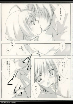 (C69) [A.L.C (Kannazuki Nem)] WORLDS END (Kidou Senshi Gundam Seed Destiny) - page 6