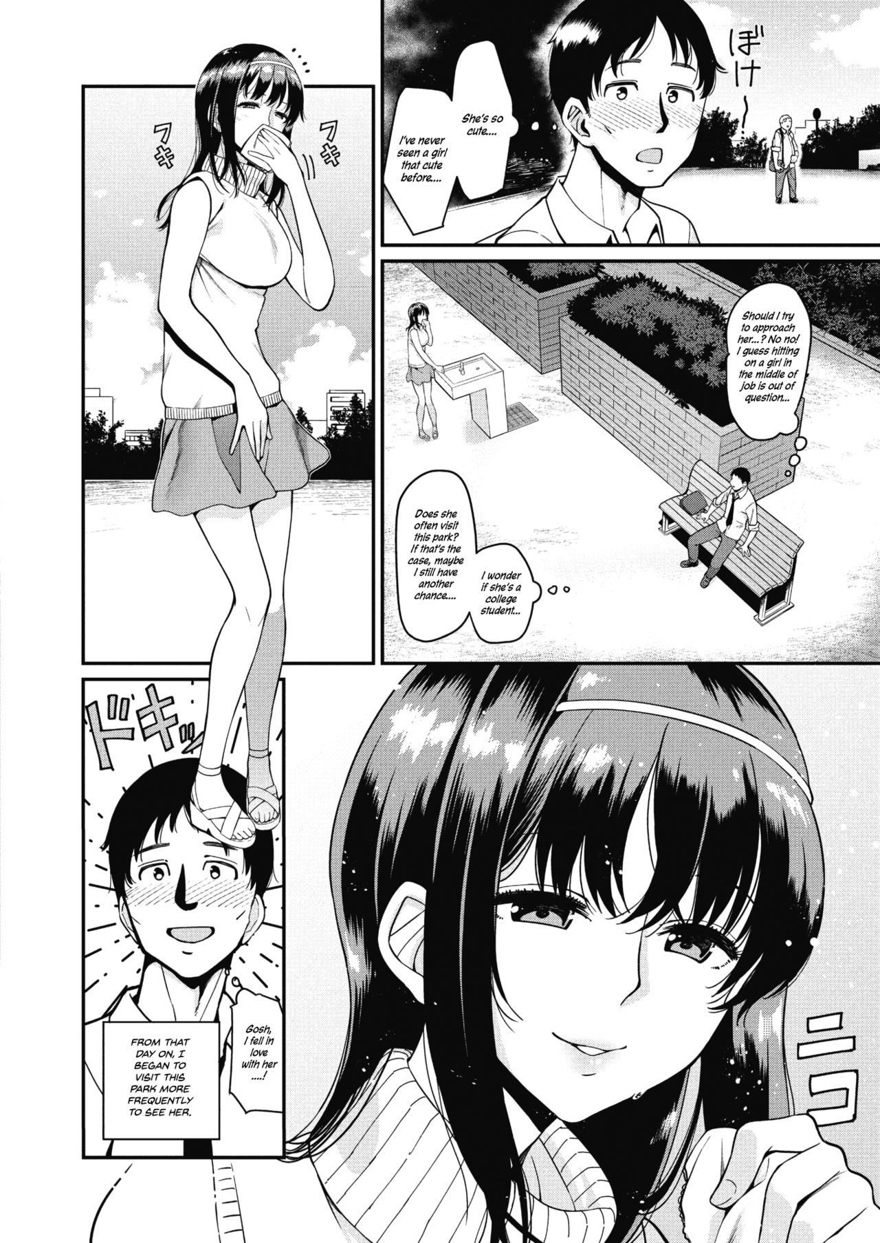 [Mishibe Hamata] Eigyou (COMIC Megastore Alpha 2017-09) [English] [39Scans!] [Digital] page 2 full