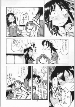 [AA! AIKAWADOJO] inu dama INU-TAMA (Azumanga Daioh) - page 9