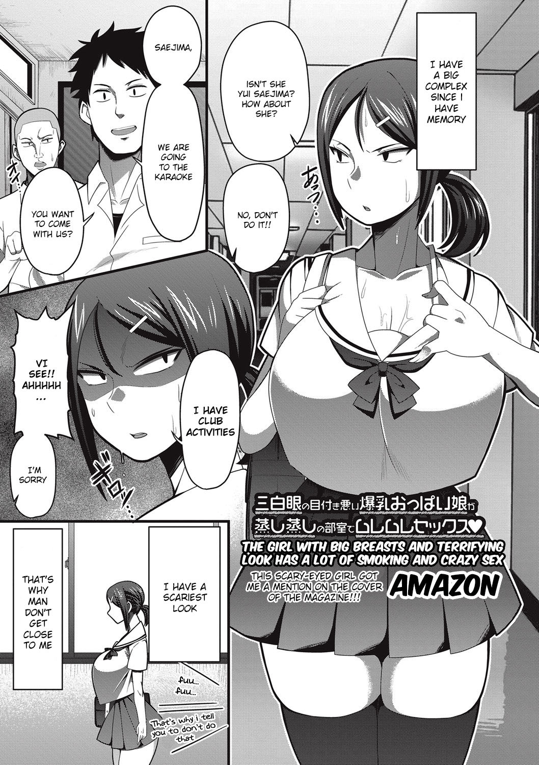 [Amazon] Sanpakugan no Metsuki Warui Bakunyuu Oppai Musume ga Mushimushi no Bushitsu de Muremure Sex (COMIC Masyo 2017-09) [English] (nkaR) [Digital] page 1 full