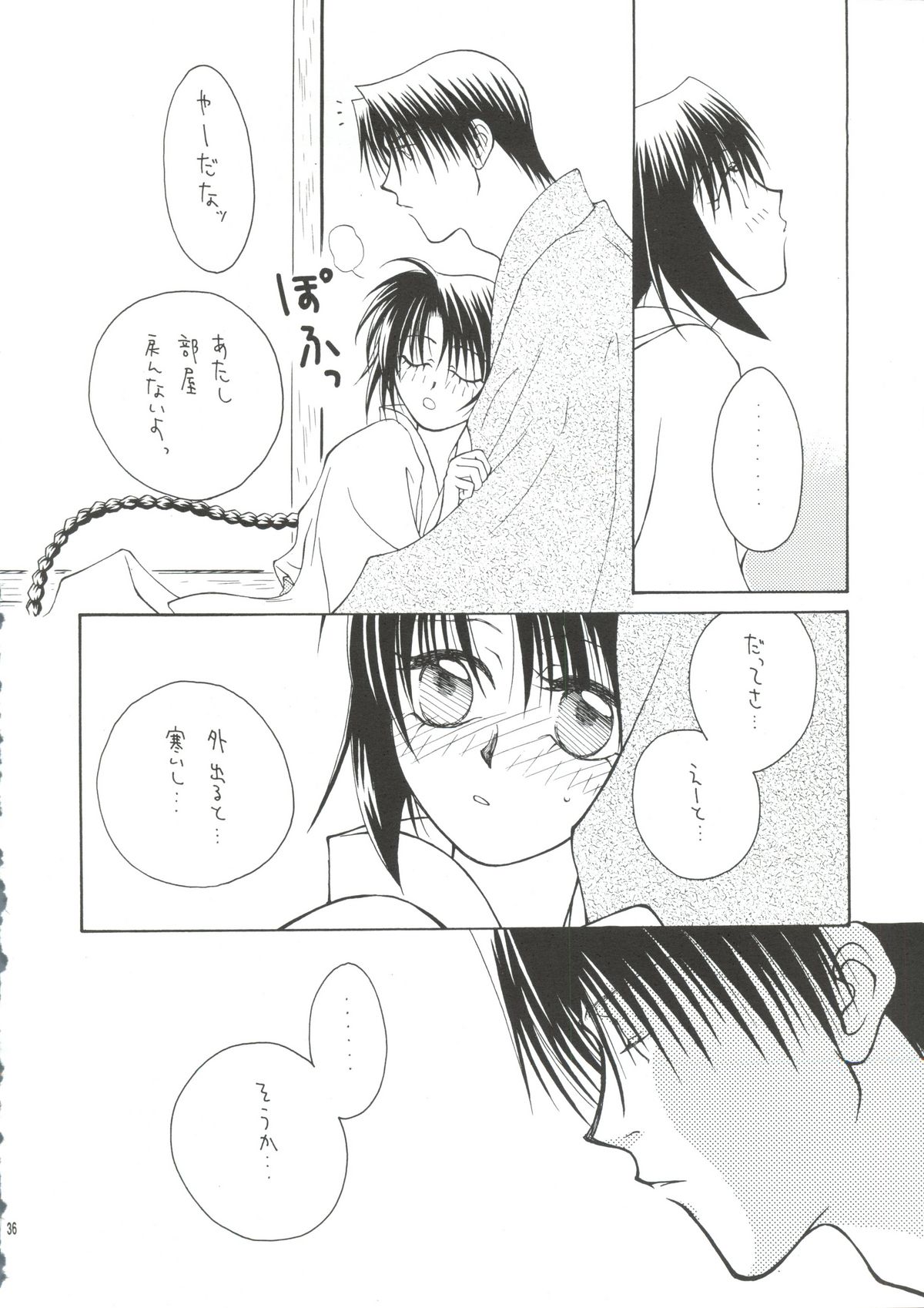 [P.P.P.Press (Denjin M-mi)] Telepathy (Rurouni Kenshin) page 33 full