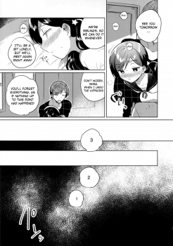 (SC2019 Autumn) [squeezecandyheaven (Ichihaya)] Imouto wa Mesmerism | My little sister is a mesmerism [English] [Douzo Lad Translations] - page 20