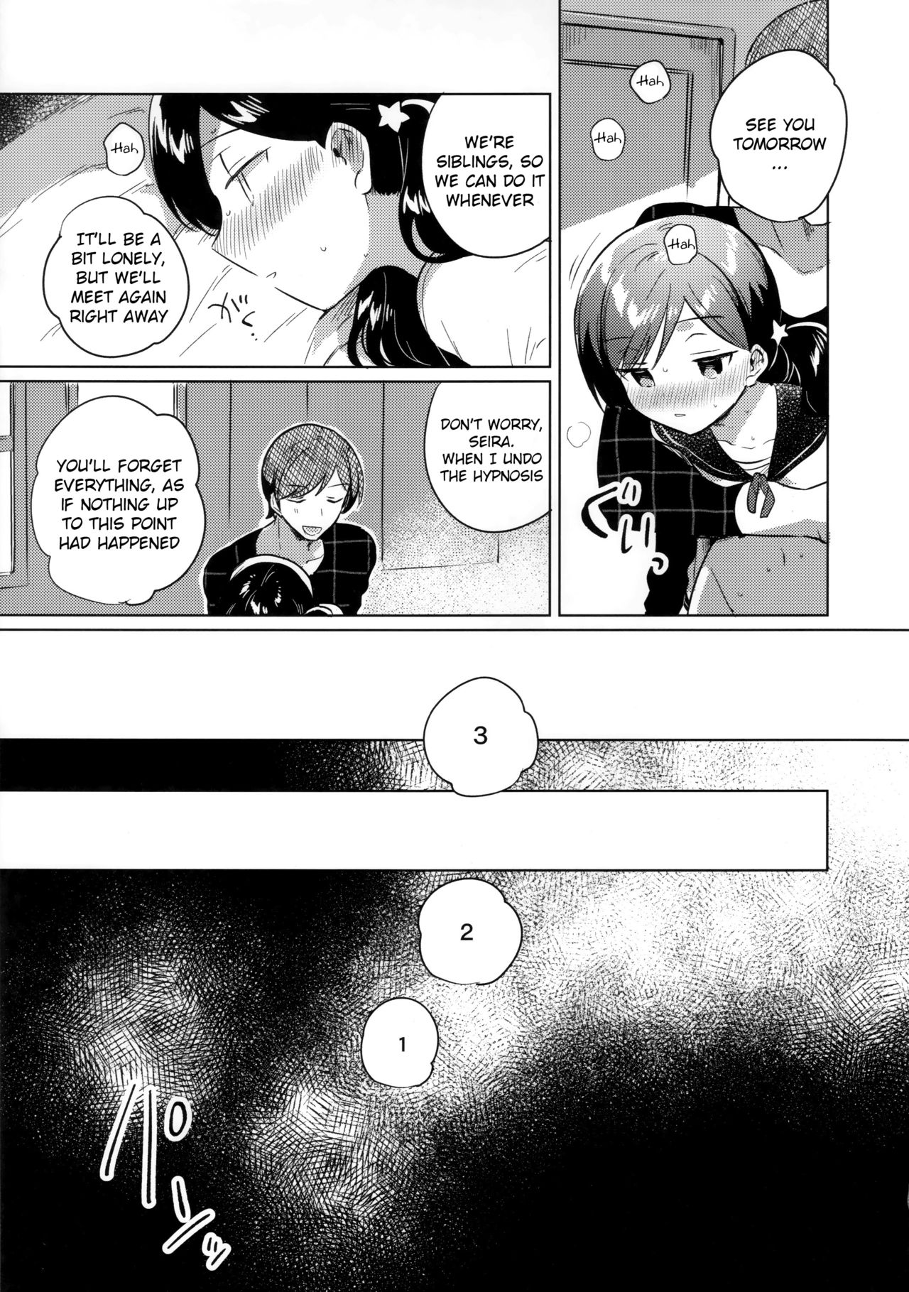 (SC2019 Autumn) [squeezecandyheaven (Ichihaya)] Imouto wa Mesmerism | My little sister is a mesmerism [English] [Douzo Lad Translations] page 20 full