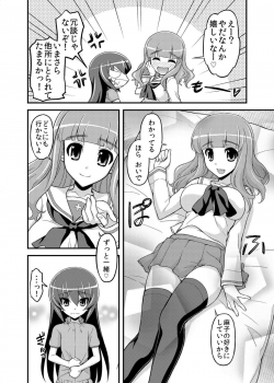 [Syamisen Koubou (Koishikawa)] Girls und Girls 3 ~SaoMako Sakusen desu!~ (Girls und Panzer) [Digital] - page 7