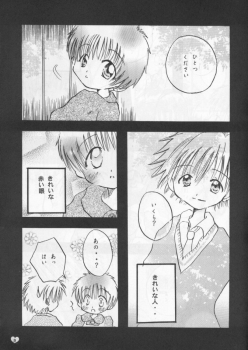 (C55) [Gyaroppu Daina, Kusse (Narita Rumi, Senami Rio)] SNOW DROP (Neon Genesis Evangelion) - page 8