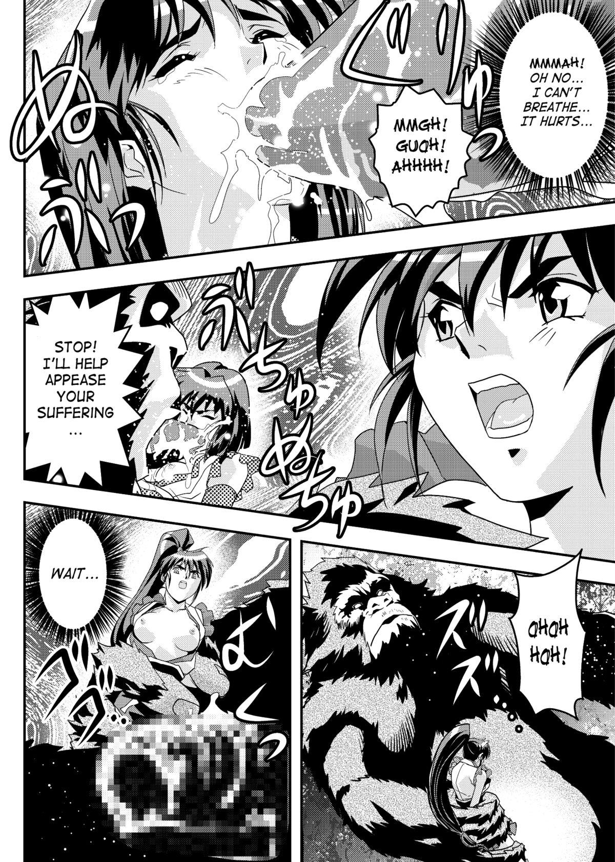 [Senbon Torii] FallenXXangeL9 Ingeki no Ai to Mai (Injuu Seisen Twin Angels) [English] [SaHa] page 14 full
