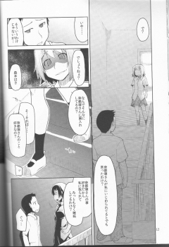(C83) [Metamor (Ryo)] Natsuzuka san no Himitsu. Vol.1 Deai Hen - page 13